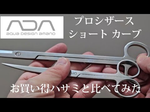 ADAプロシザース フォース 廃盤品 2025年最新】ADA プロシザースの人気