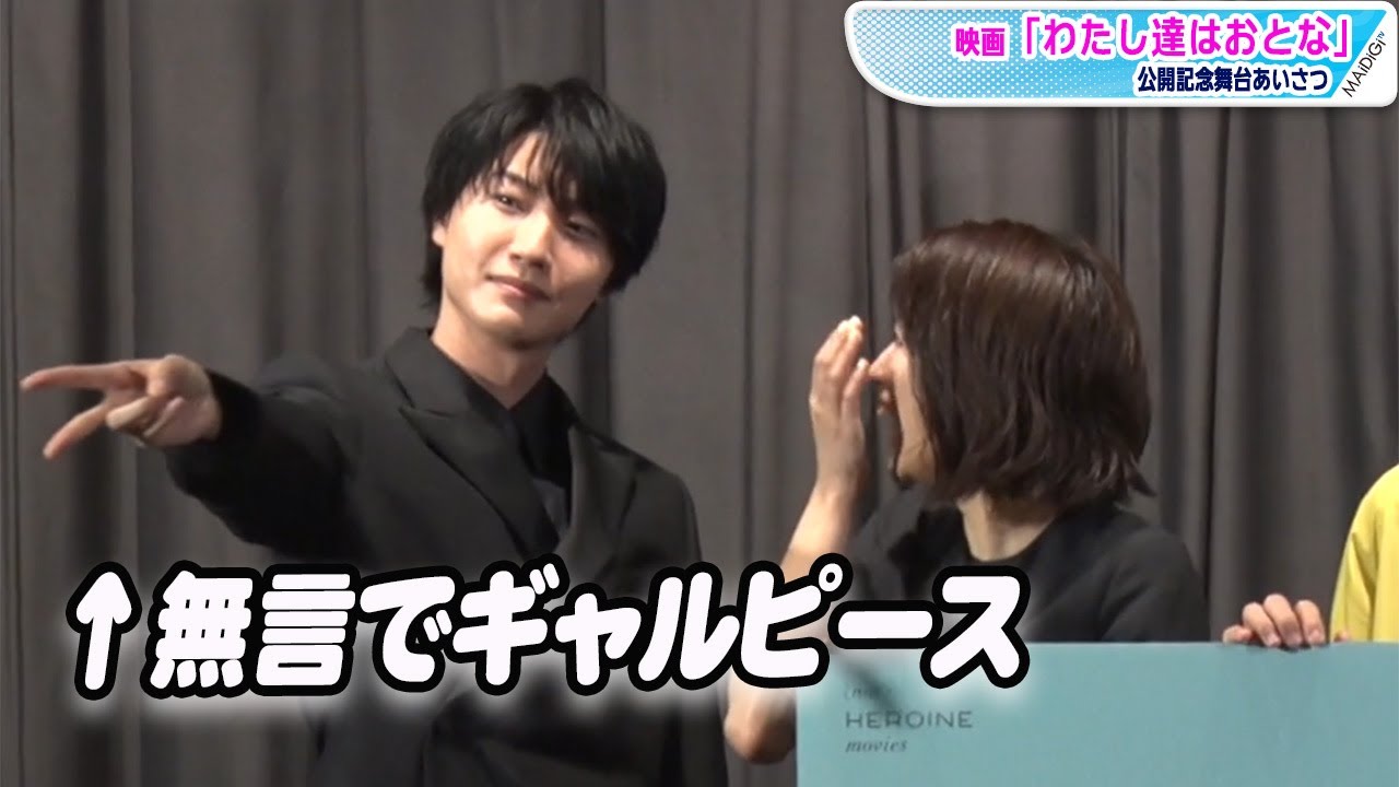 桜田通】サイン入りチェキプレゼント☆ - YouTube