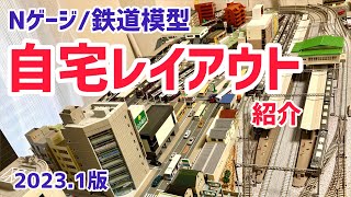 さくらさん専用】鉄道模型レイアウト Nゲージ HOゲージ 鉄道模型をより