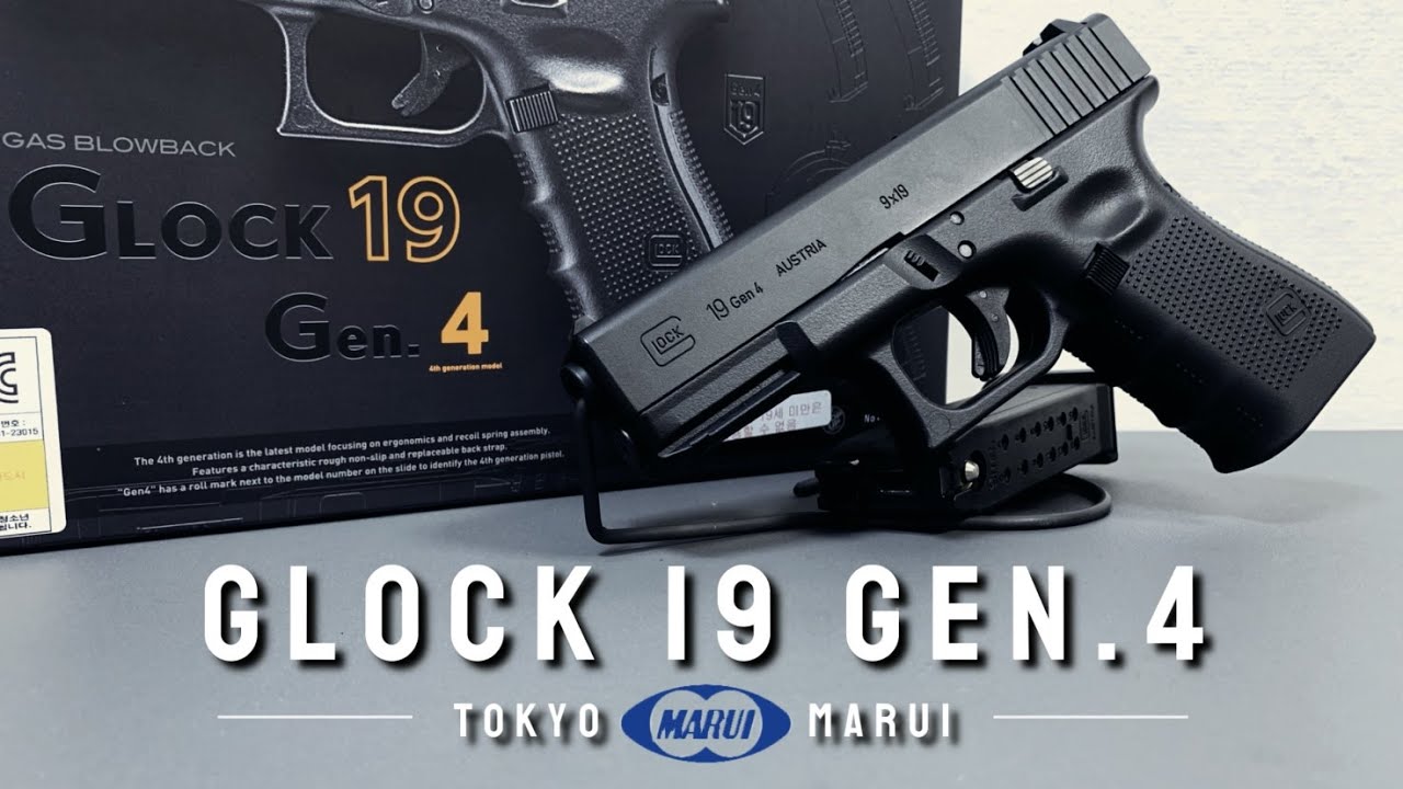 Tokyo Marui Glock 19 Gen.4 纯开箱| Tokyo Marui Glock 19 Gen.4