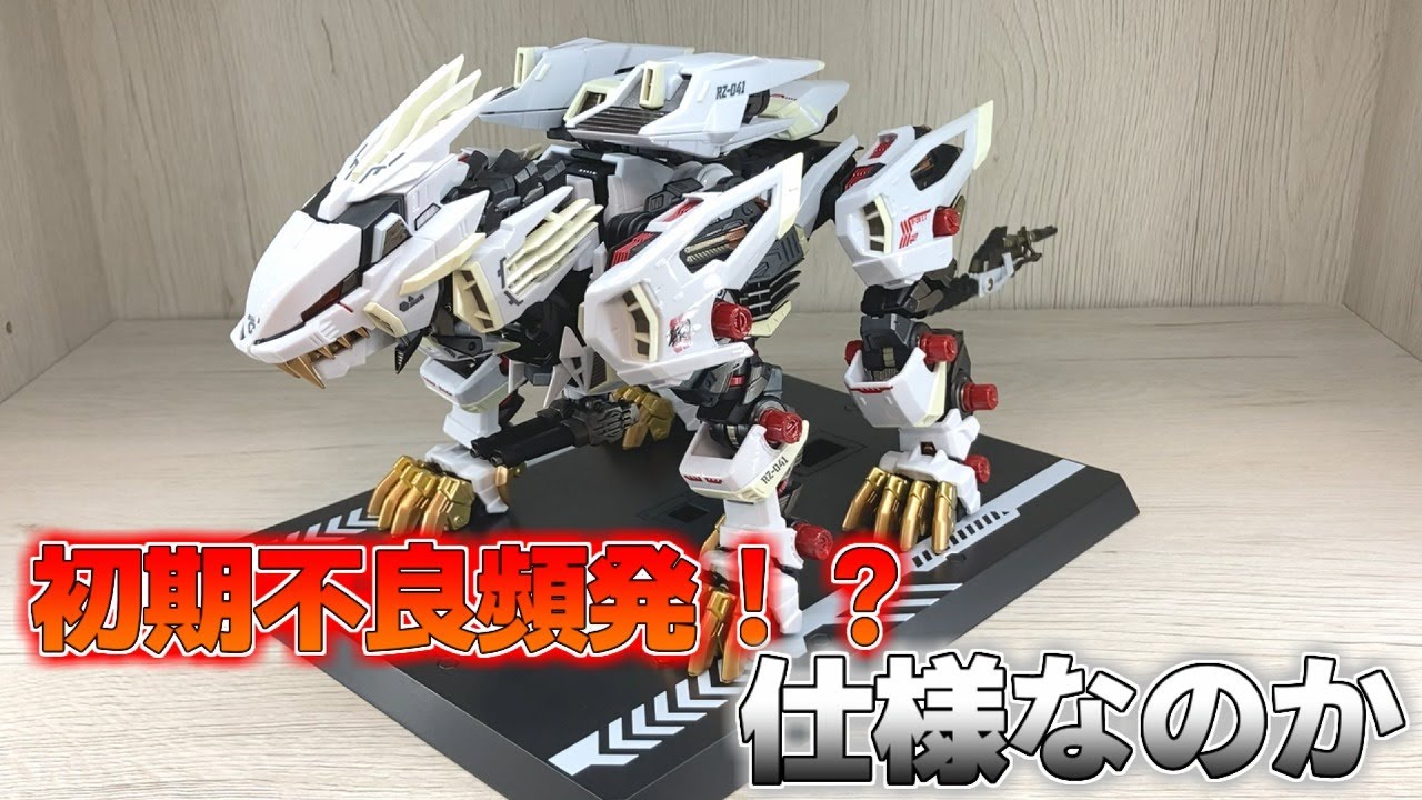 ブレードライガー超合金 HAGANE WORKS ブレードライガー