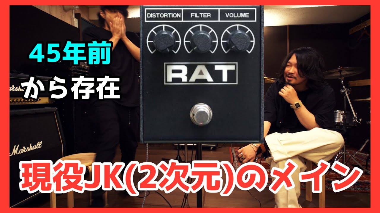 RAT2] Isn't it just a versatile one? Of course, even Bocchi-chan