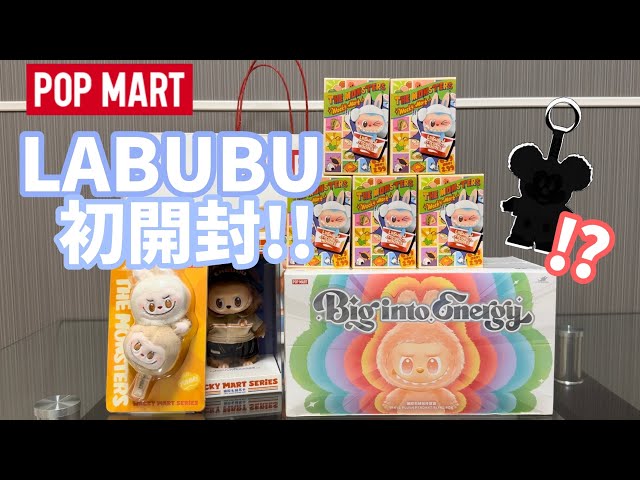 POP MART] Unboxing the hard-to-find LABUBU!! - YouTube