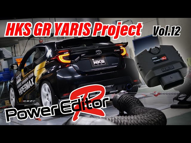 HKS GR YARIS Project Development Vlog Vol.12 