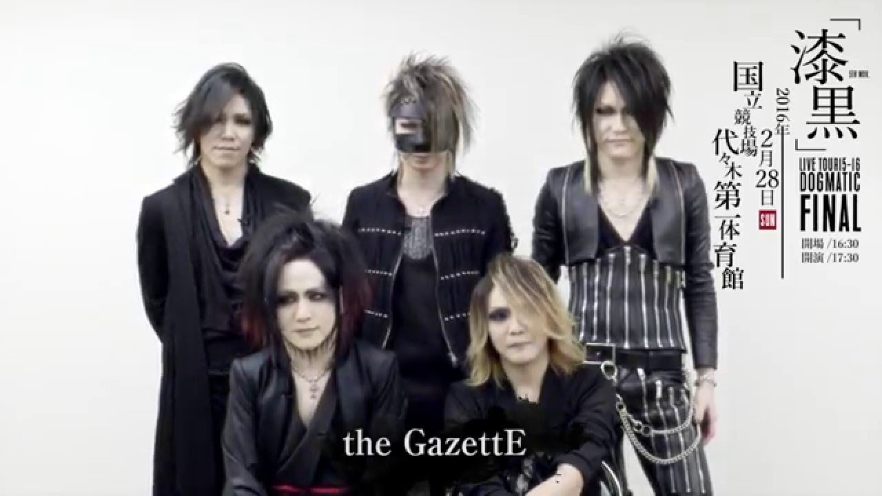 the GazettE レザースニーカー2016年GRAND FINALE DO