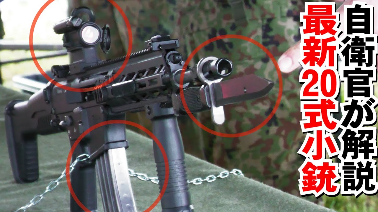 TBR 薬莢受け(20式と同じ使い方) TBR 薬莢受け(20式と同じ使い方)