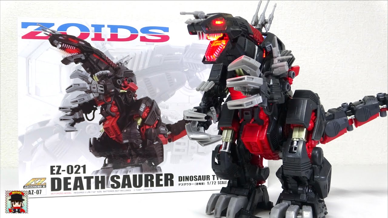 最終値下げ】ゾイド ZOIDS ブラッディデスザウラー （恐竜型） 最終