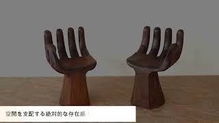 楽天市場】アジアン 小物 手の形の通販 仏手 スツール 椅子 アジアン