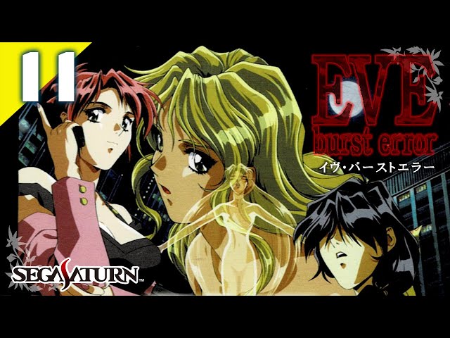 イヴ バーストエラー デザイア B2 ポスター 2枚セット セガサターン