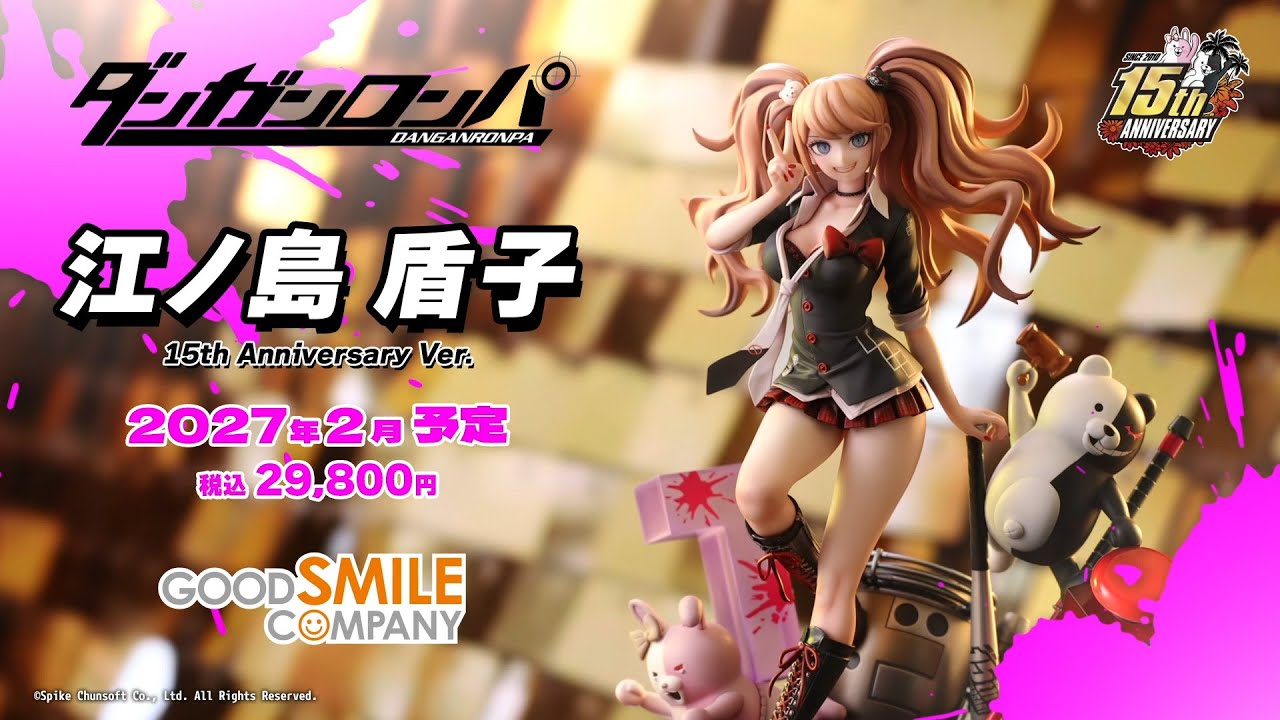 予約受付中】「江ノ島盾子 15th Anniversary Ver.」1/7スケール