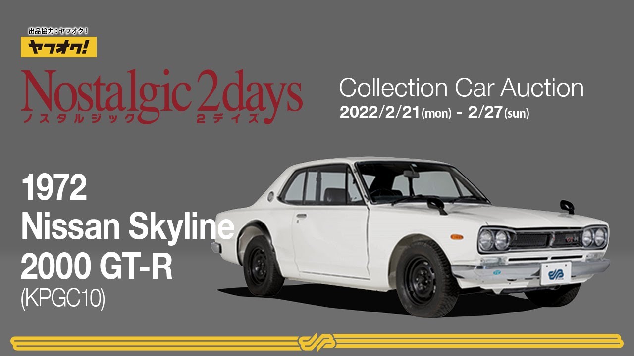 ○△○確認用 ハコスカ GT-R 未使用ボディー 2025年最新】Yahoo