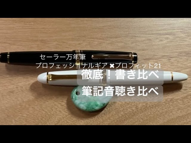 SIGNUM ORIONE ballpoint pen｜シグナム オリオーネ（オリオネ