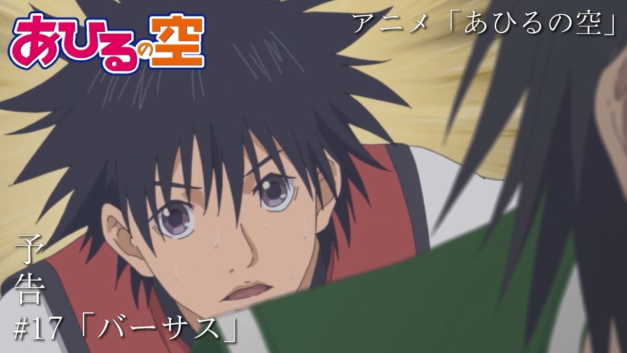 楽天ブックス限定 アヒルの空 車谷空 上木鷹山 複製原画 アニメ 漫画