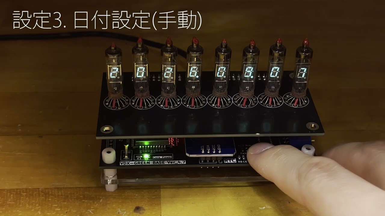 VFD管時計 ダイバージェンスメーター風 電子工作 RTC搭載 ニキシー管