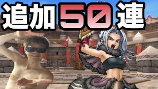 ドラクエタクト】伝説のまもの使い | タクトリサーチ