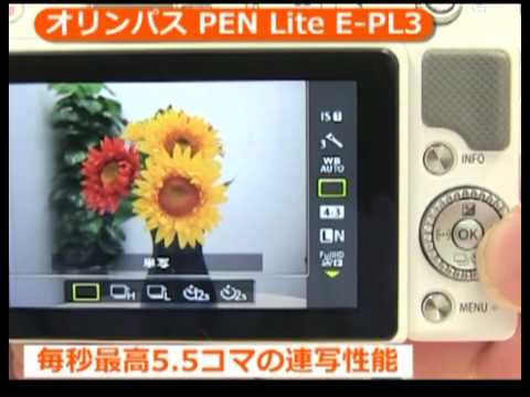 オリンパス PEN Lite E-PL3 ダブルズームキット ホワイト | ミラーレス一眼