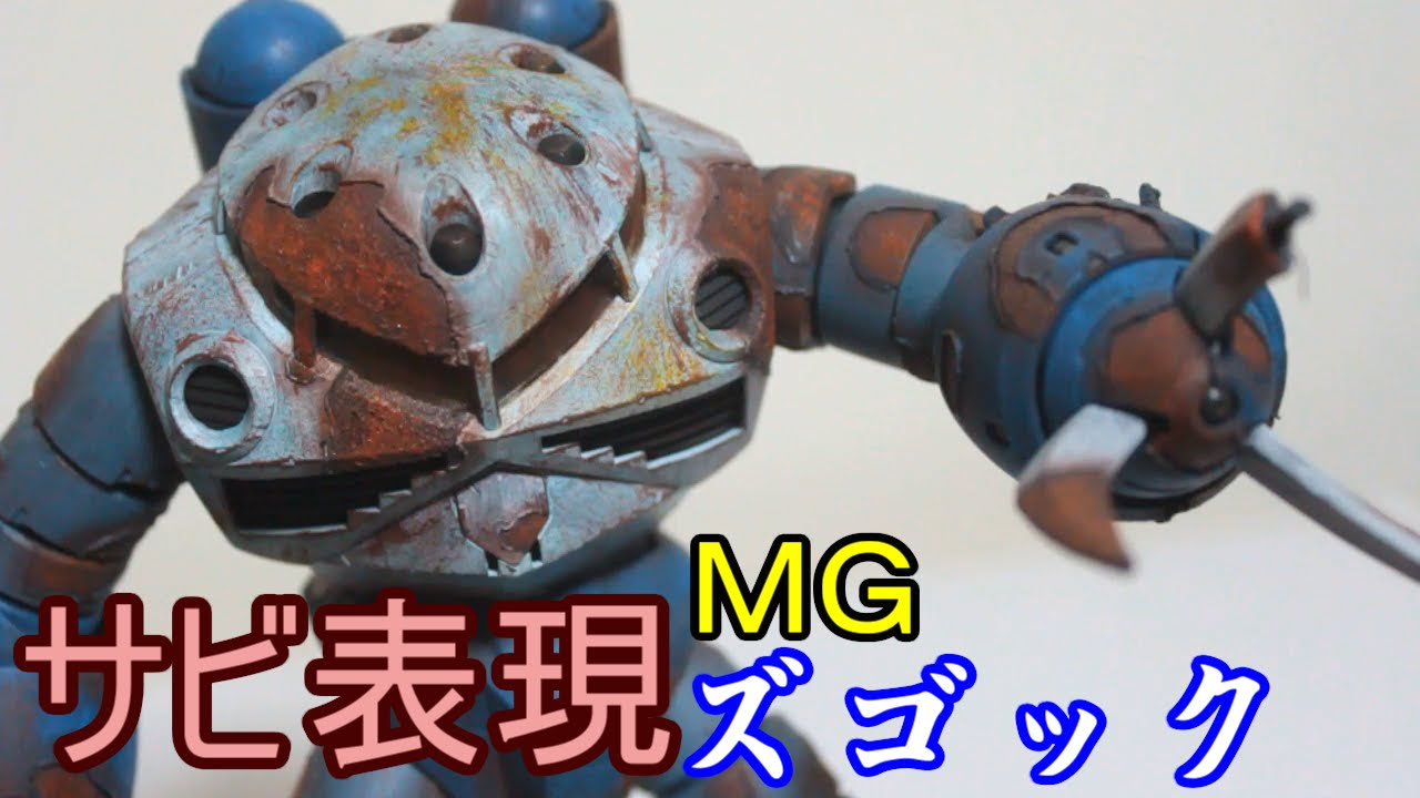 I tried expressing the chorus with MG Z'Gok - YouTube
