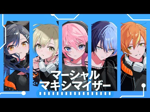 鳝鳝】プロセカ vol.3 マスカ② マーシャル・マキシマイザー / Vivid