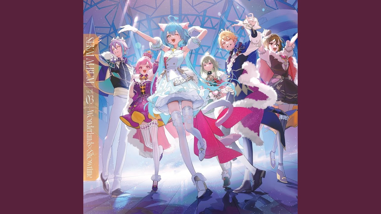 おちゃめ機能 (feat. 天馬司 & 鳳えむ & 草薙寧々 & 神代類 & 鏡音レン