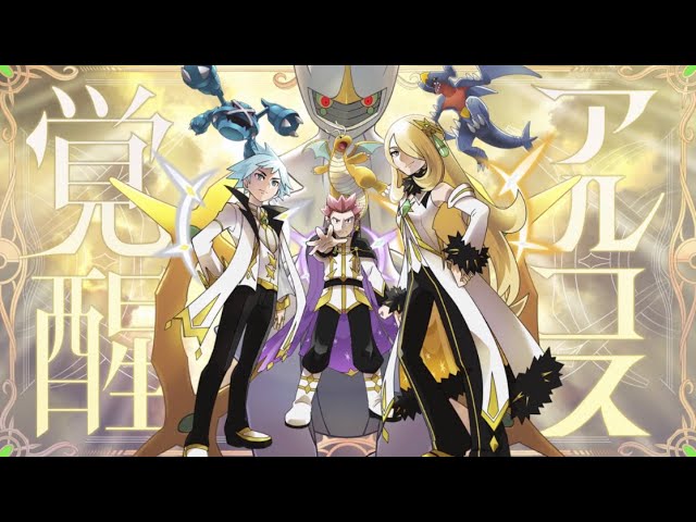 ポケマスEX メモリアルアートブック ポケモンマスターズEX 5周年