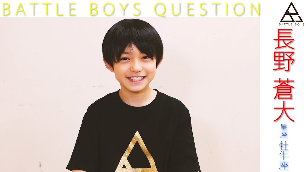 長野蒼大【BATTLE BOYS / バトルボーイズ：2nd STAGE】 - YouTube