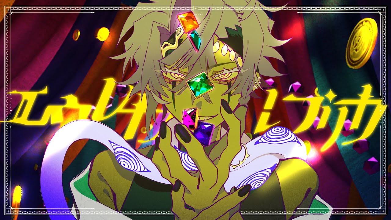 エウレカレプリカ (Eureka Replica) - Vocaloid Lyrics Wiki