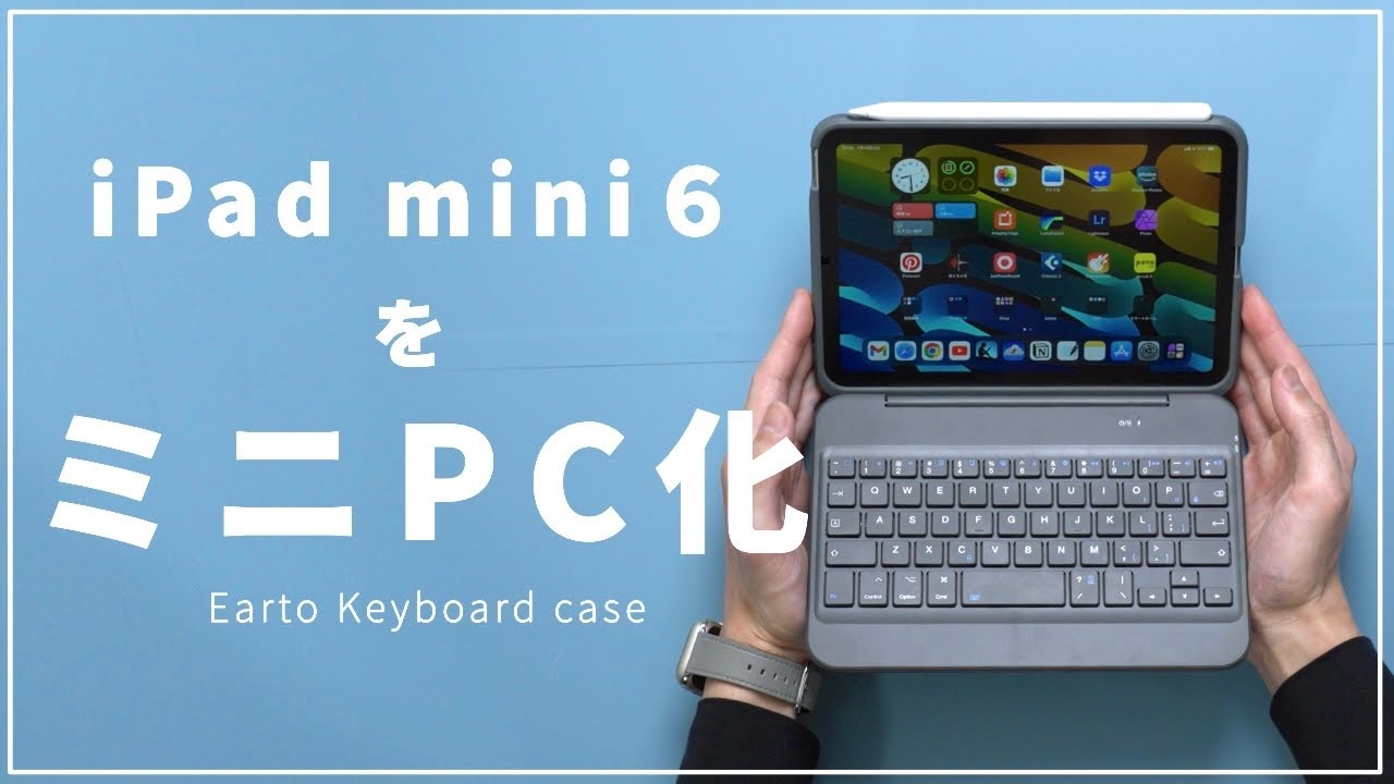 A keyboard that turns your iPad mini 6 into a mini PC! Is it