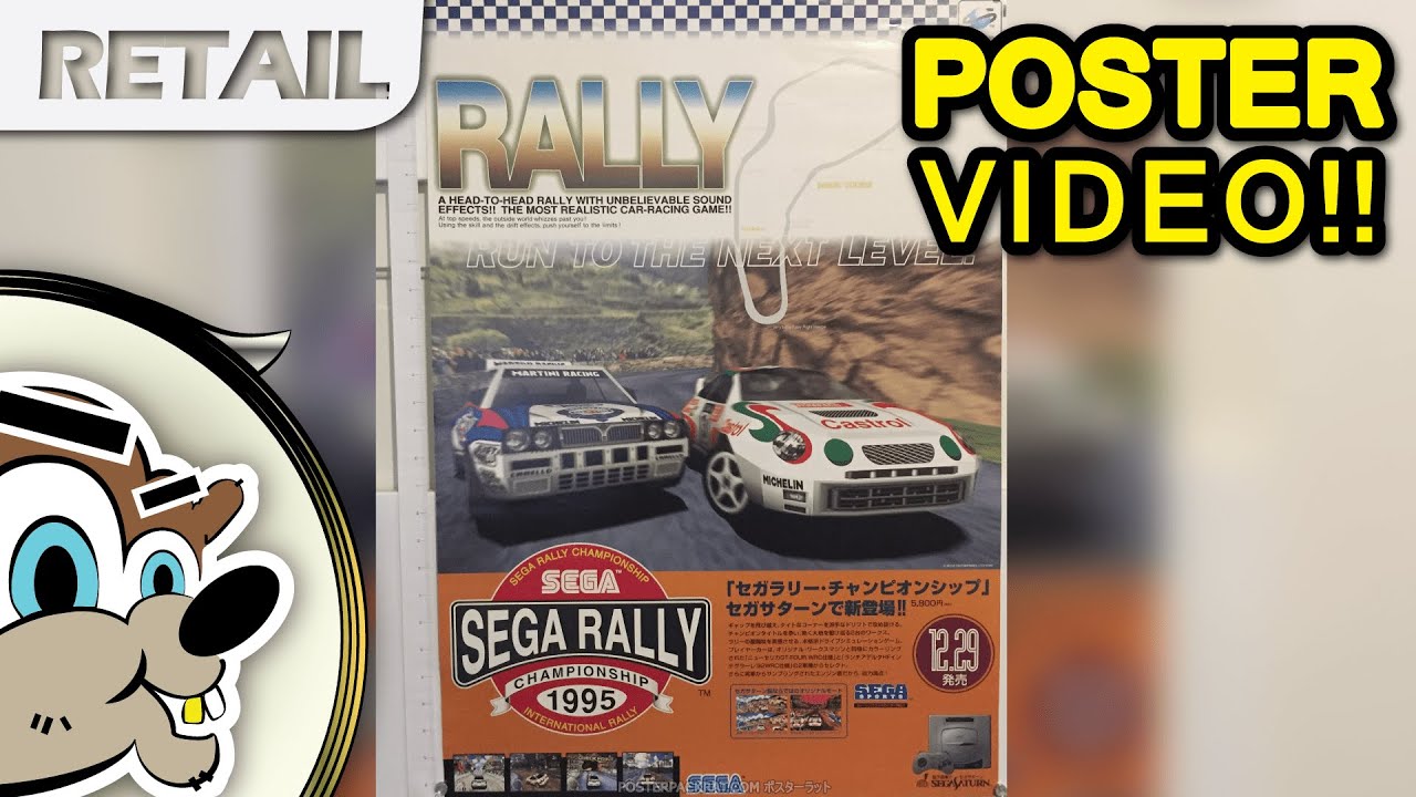 バーチャレーシング メガドライブ2 ポスター Sega Rally, Retail