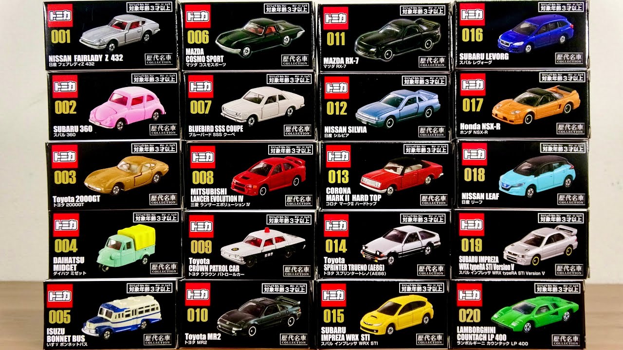 トミカ歴代名車コレクション 全20種 フェアレディZ・スバル360