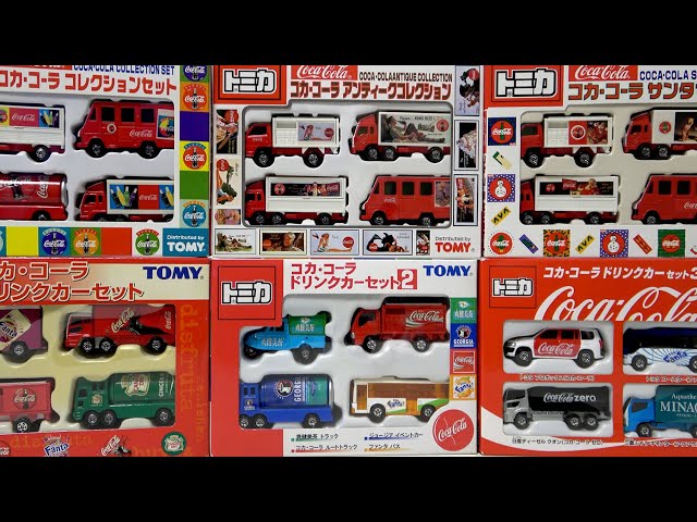 トミカ コカコーラ アートコレクション Takara Tomy - トミカくじ コカ