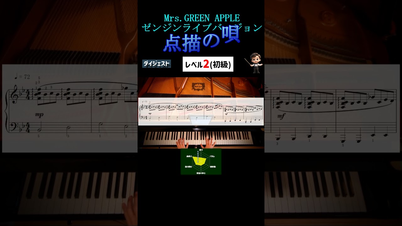 書 色紙 秋晴れにピアノ無韻の時永し 表装済み 書 色紙 秋晴れにピアノ