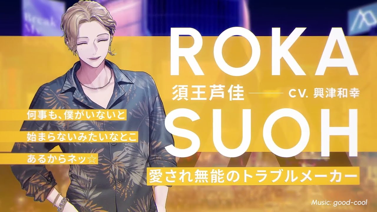 ブレマイ】AporiaスタッフPV『須王 芦佳』編 - YouTube