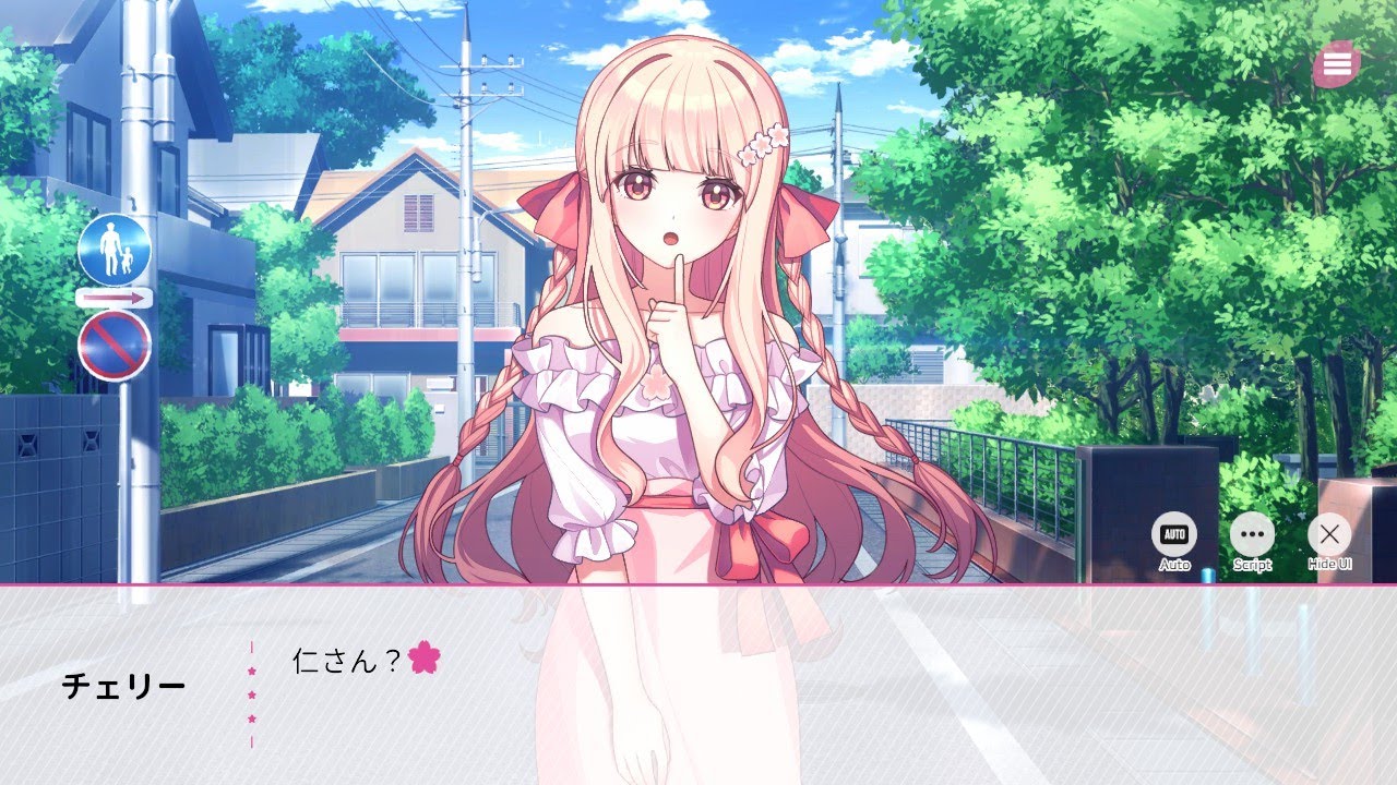 桜色の夢を見て、僕は君に恋をする』 プレイ動画🌸 - YouTube