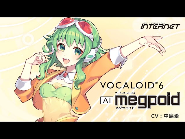 megpoid 中島めぐみ 限定版プロマイド付き メグッポイド megpoid 中島
