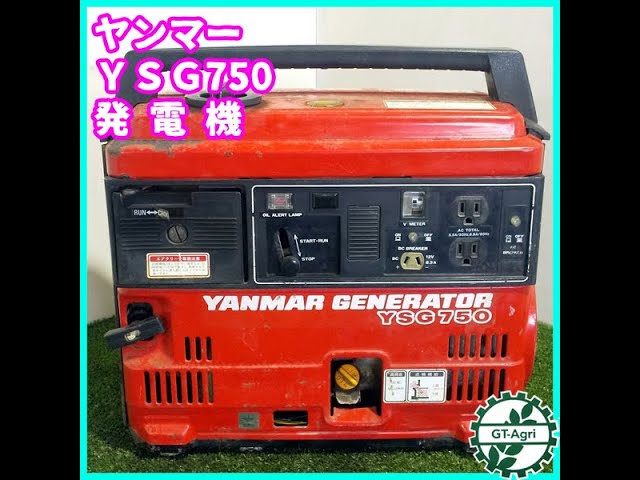 YANMAR（ヤンマー） 発電機 YGS750 レッド YANMAR（ヤンマー） 発電機