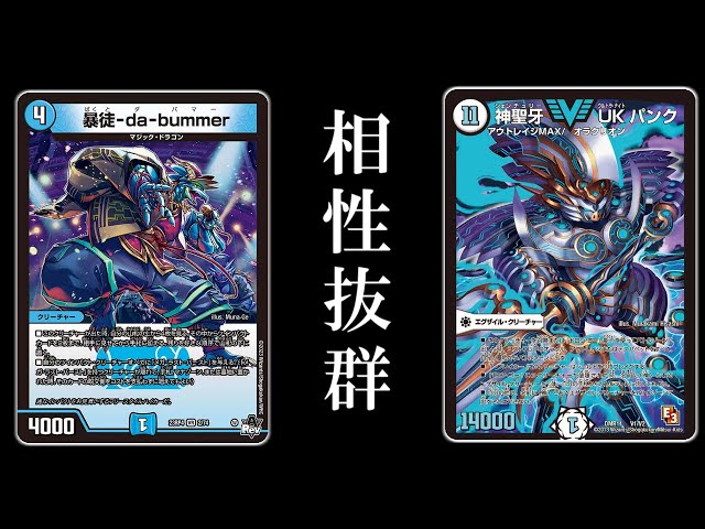 青黒UKパンクループ デッキ+デッキパーツ 青黒UKパンクループデッキ