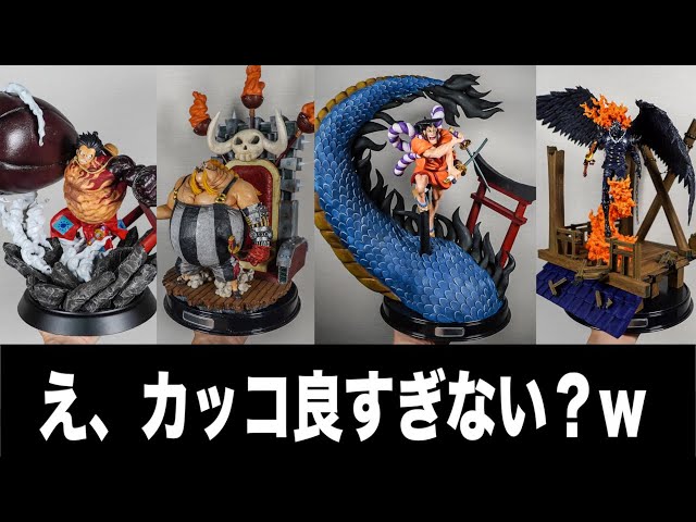 まとめ】100均商品だけでワノ国ジオラマが最高すぎ… - YouTube