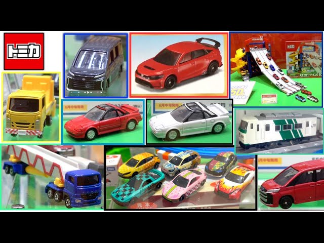 ロングトミカ トミカショップなど9台まとめて ロングトミカのおすすめ