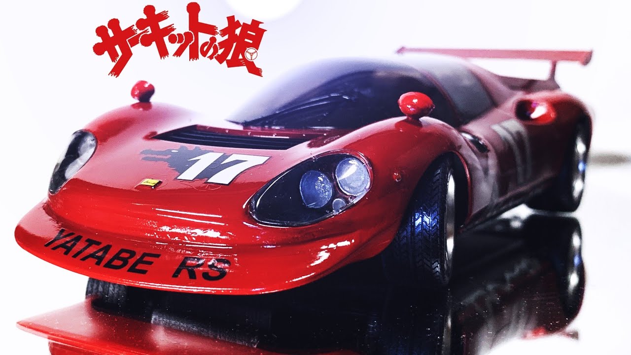 1/24 サーキットの狼 フェラーリディノスペシャルレーシング