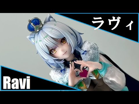 レッド プライドオブエデン エヴァンテ 午後のさぼりVer. フィギュア