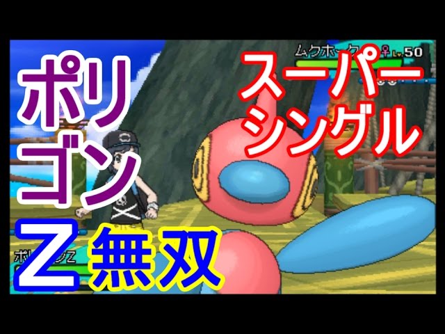 ポケモン サン&ムーン ポケモンバトル 最強セット Vol.2 ポケモン サン