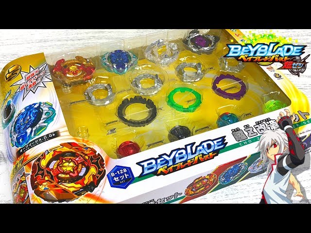 B-128 超Ƶ改造セット スプリガン.0W.Zt' オーブイージス.Ω.Qs