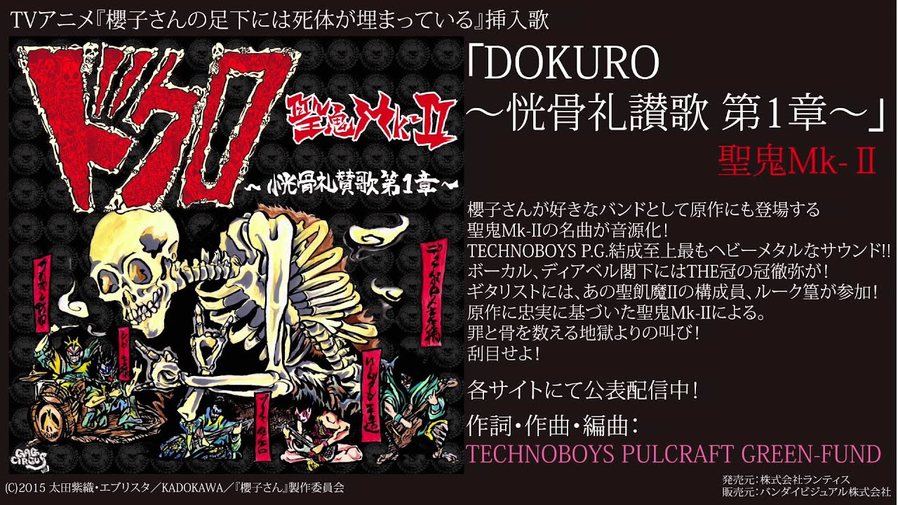 ファン感謝デー 黒子② ファン感謝デー 黒子② Amazon.co.jp: 劇場版 黒子