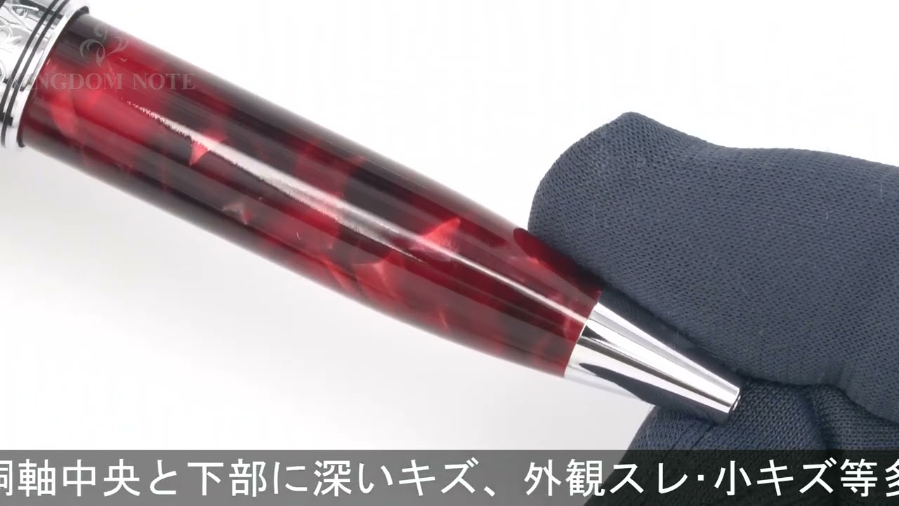 AURORA アウロラ ボールペン ミニ オプティマ バーガンディ - YouTube