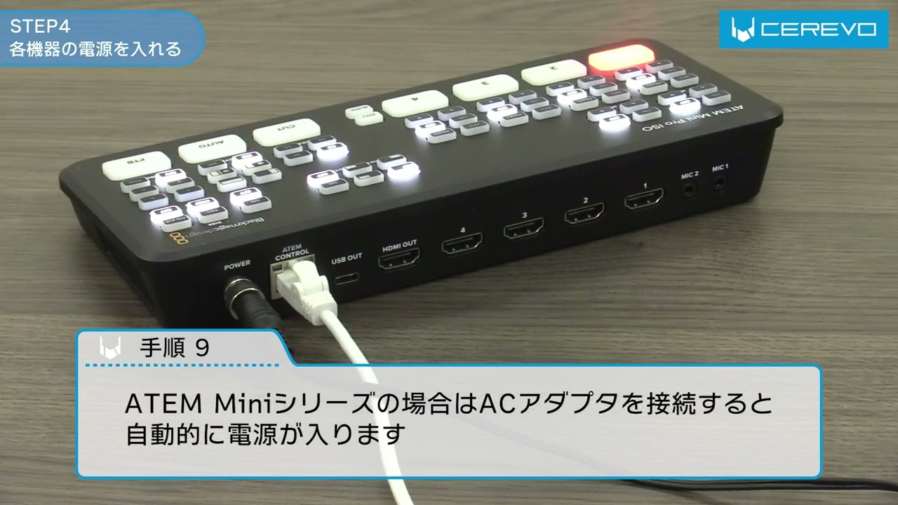 Cerevo CDP-FT01A-BP 汎用無線タリー・ランプシステム FlexTally BP