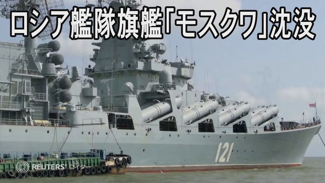 国内発送】 切手 2022 戦艦モスクワ沈没記念 国内発送】 切手 2022