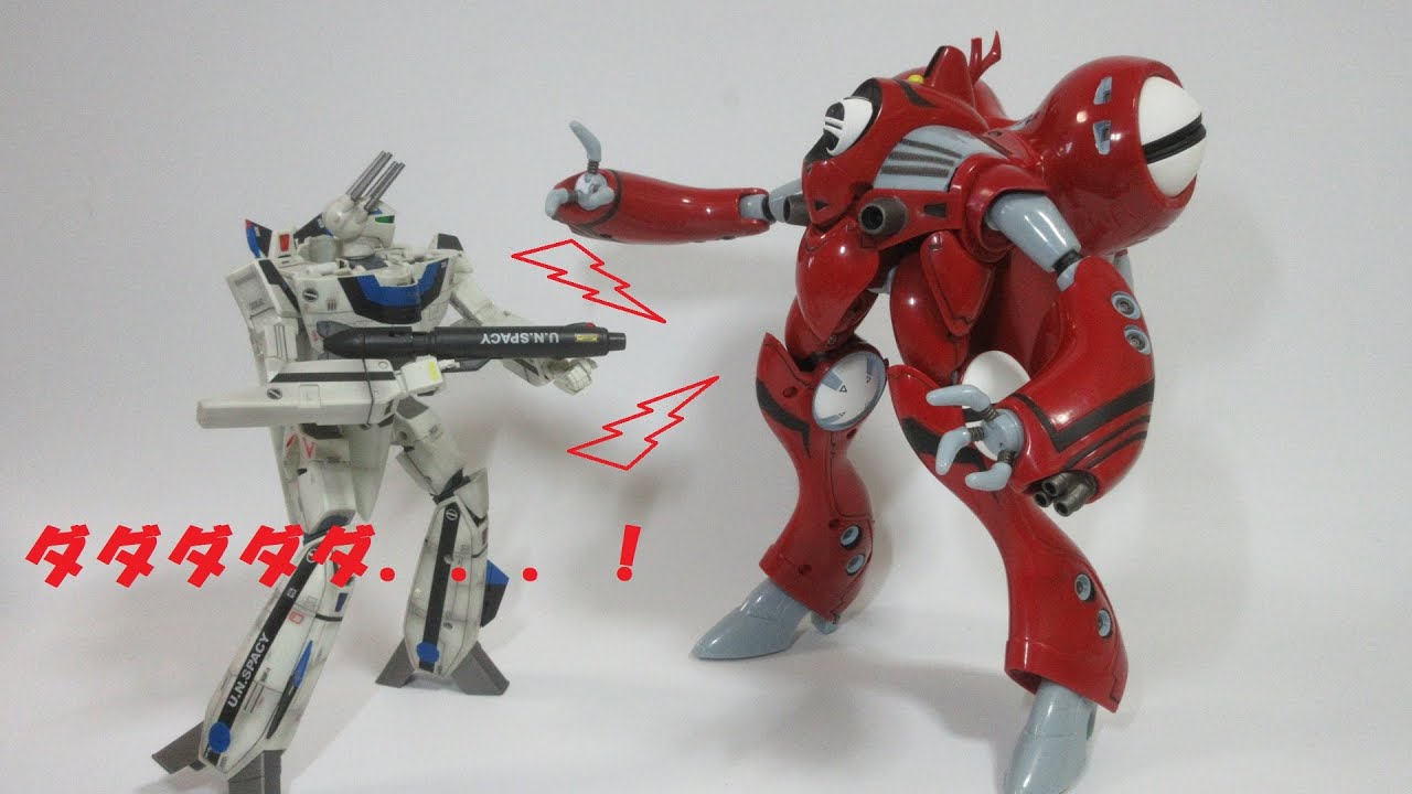 マクロス玩具レビュー】やまと 1/60 クァドラン・ロー（ミリア機