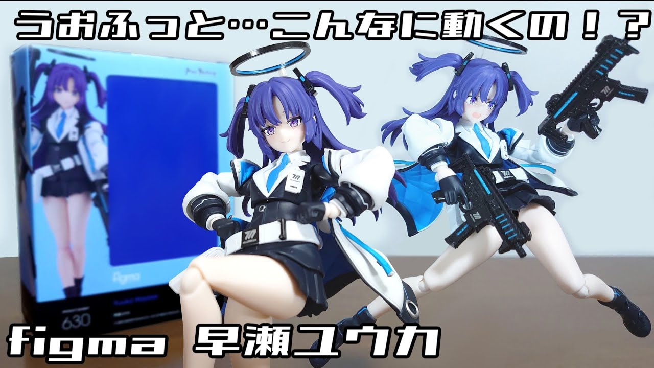 Wow! Blue Archive's Yuuka is now a movable figure!) figma Hayase