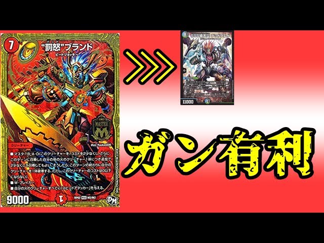 Mono-Red Brand was so fast that I played 6 games in 8 minutes