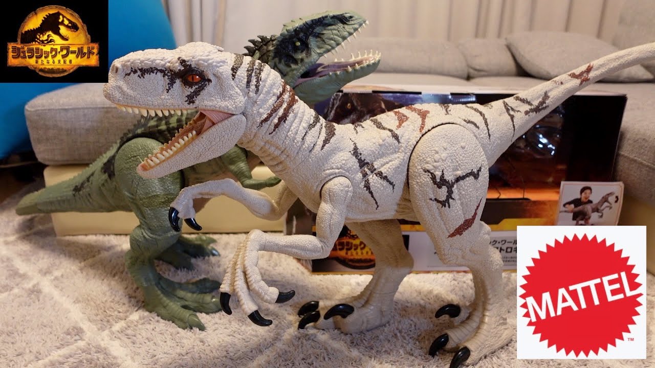 新品 マテル ジュラシックワールド スーパービッグ! アトロキラプトル